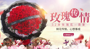 广东清远市连州市保安镇本公洞村鲜花速递
